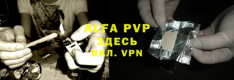 A-PVP СК КРИС Остров