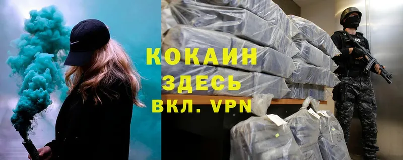 купить наркотик  Остров  KRAKEN как войти  Cocaine Боливия 