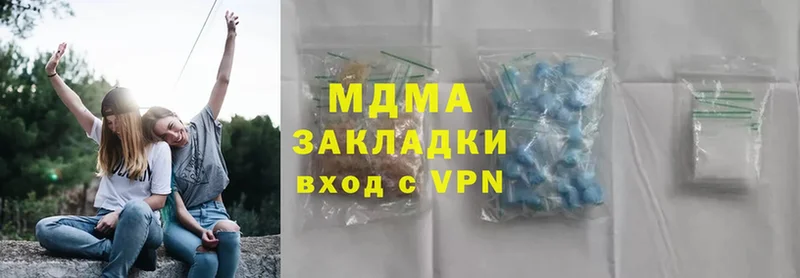 MDMA молли  Остров 